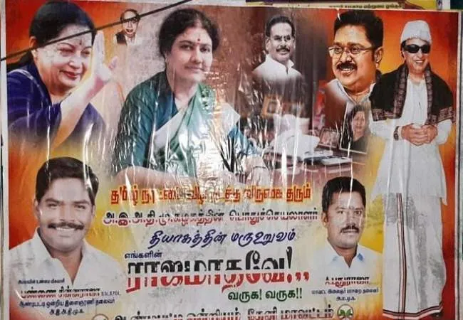 sasikala released admk leader poster
